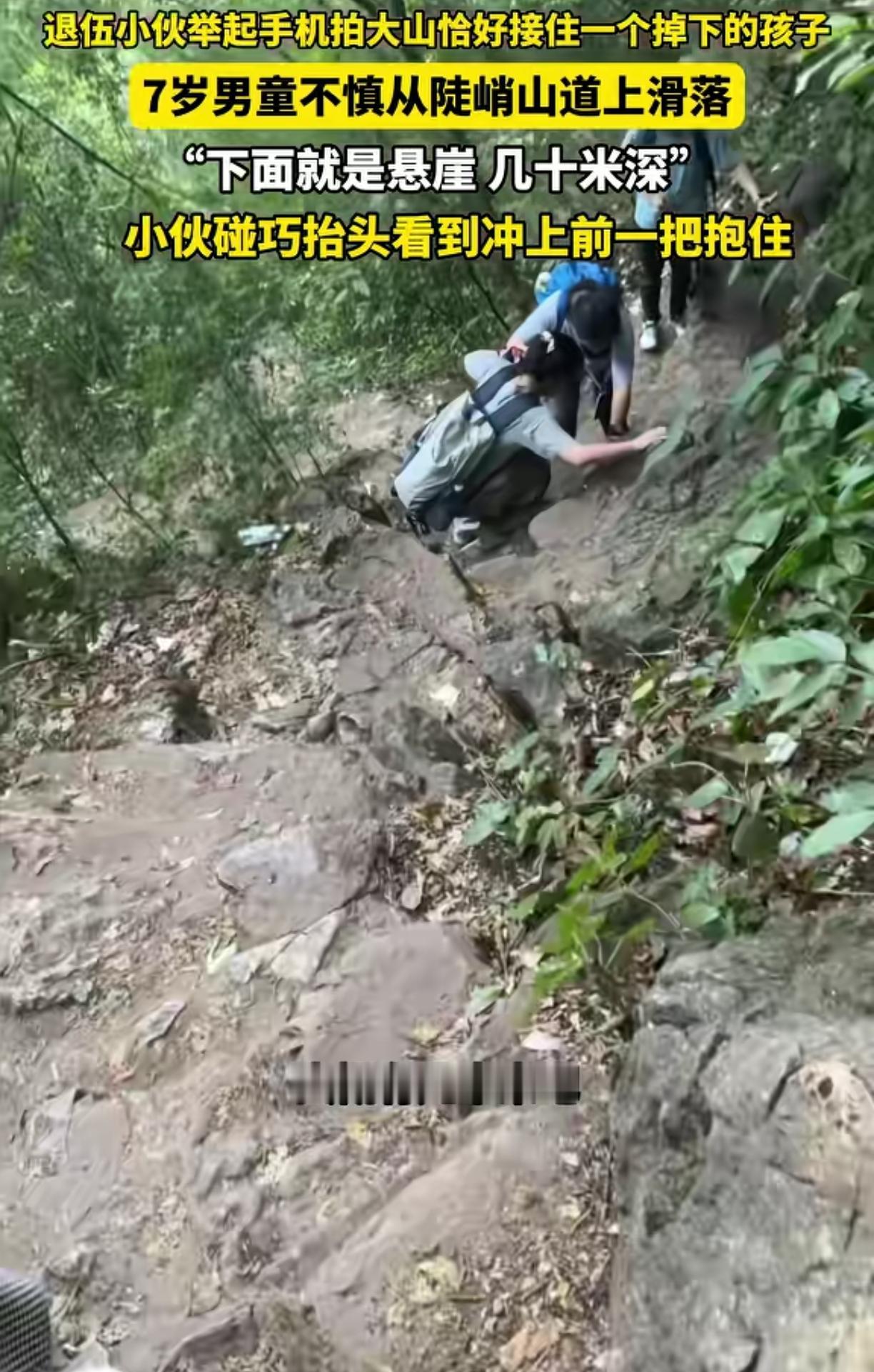 这就是命！
真是命中注定遇贵人！
退伍小伙在桂林旅游路上，刚举起手机准备拍大山的
