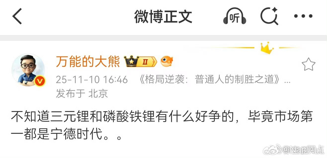 大熊老师搞不懂，我也搞不懂啊疯狂排异的行为我觉得很抽象[捂嘴哭][捂嘴哭] ​​