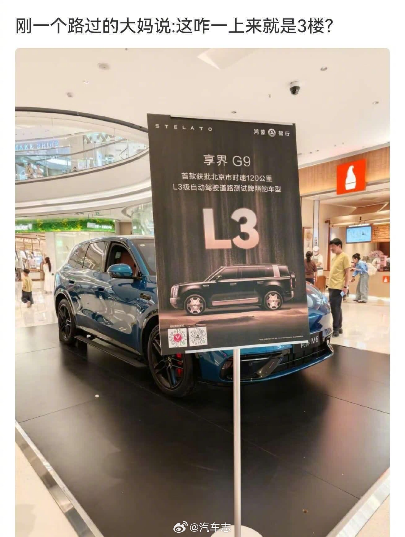 L3=三楼哈哈哈哈[允悲] ​​​