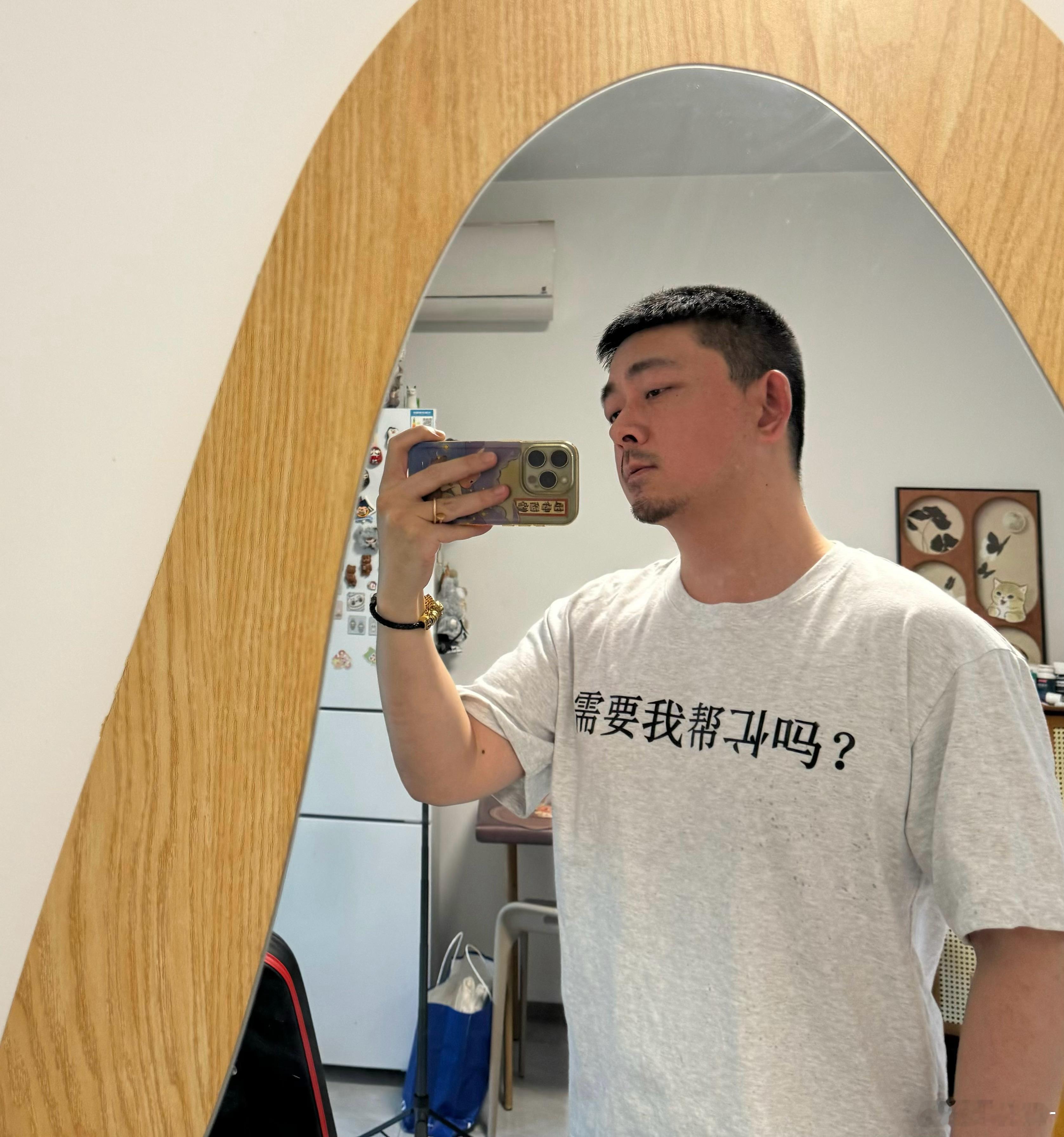 掏一下🥲 杭州