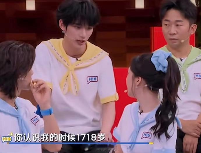  关晓彤震惊丁程鑫24岁了《你好星期六》里两人互动趣味十足，关晓彤得知丁程鑫年龄