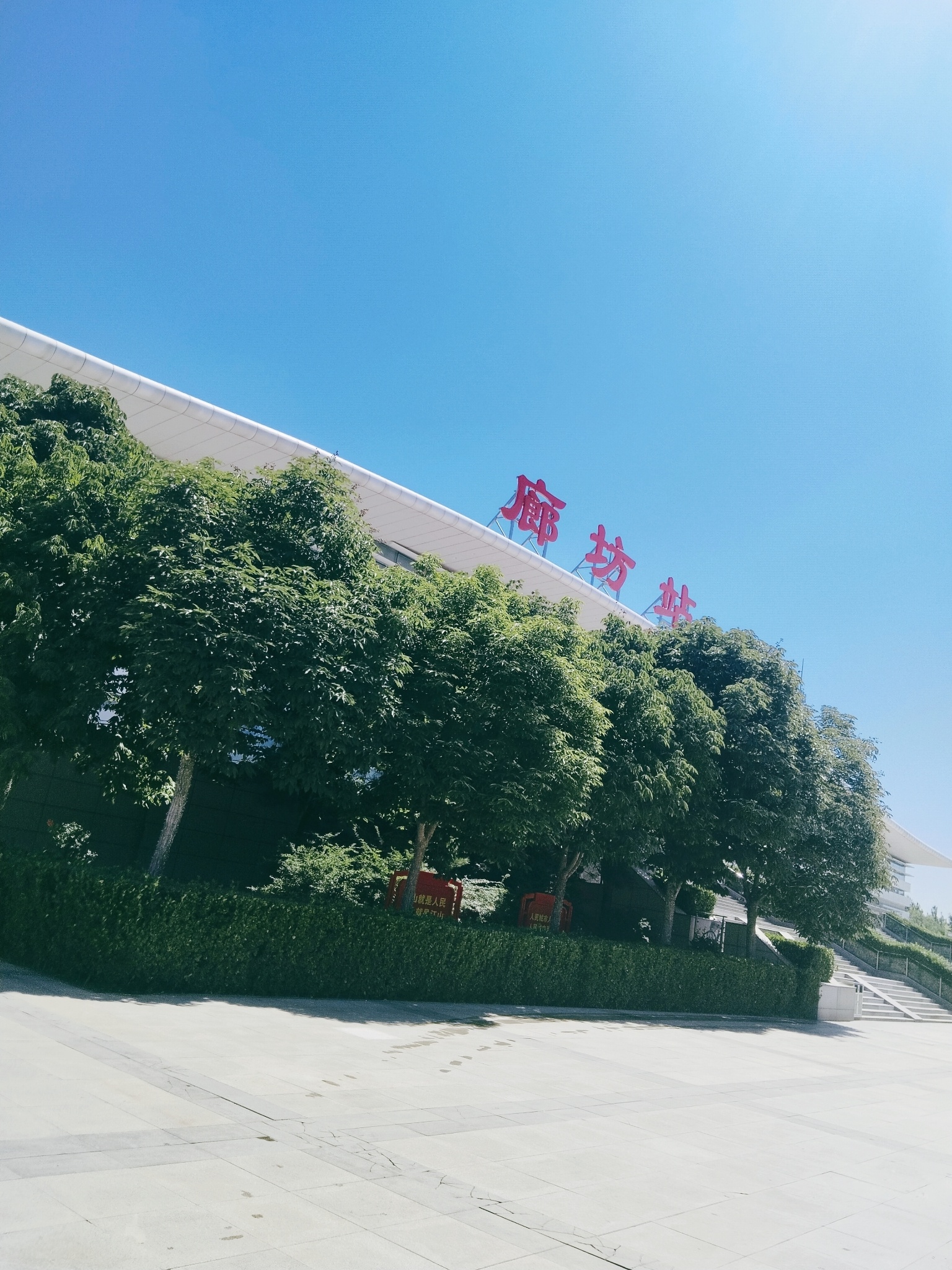 霞帔。 霞光万道……运动种草季 沐月记  绿洲