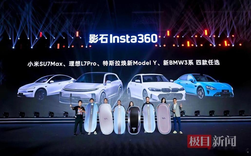 刚入职Insta360三个月，年会就抽中一辆小米汽车，这小伙儿运气真的是没谁了。