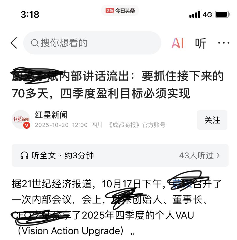 互联网有记忆，我很喜欢看以前的内容！
谁吹牛，谁欺世盗名，谁坑蒙拐骗，时间会证明