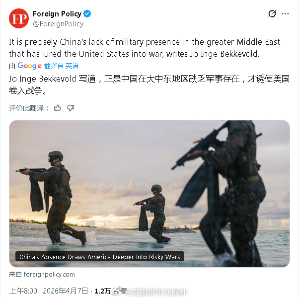 啊？这甩锅角度，清奇又刁钻！😅海外新鲜事热点现场