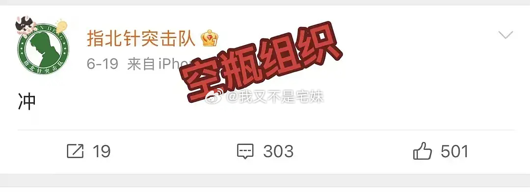 邓伦要熹妃回宫了？！不过听说当初tsls是被做🍊了，我当初了解了一下那个数目确