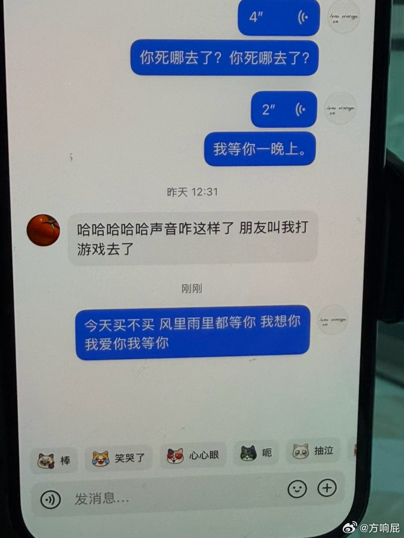 把缠男人那股劲儿全用在客人身上了 ​​​