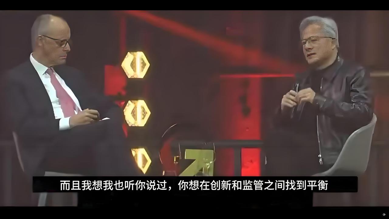 黄仁勋一句反问直击德国痛点：一个行业还没活下来，你到底要监管什么？

德国总理默