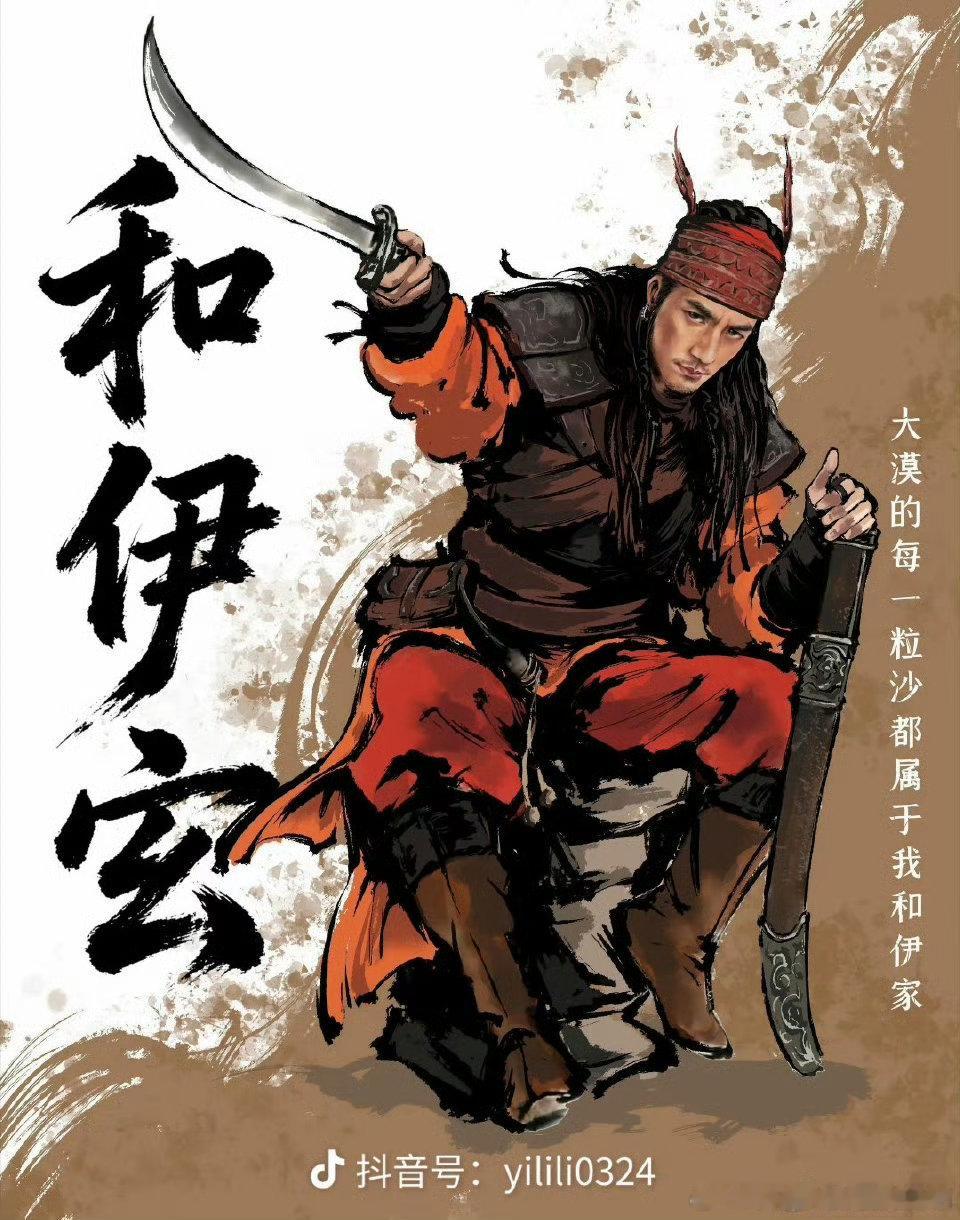 和伊玄自律可汗的一天 找婆娘和伊玄自律又痴情，找婆娘的日常可爱又真诚，人设反差萌