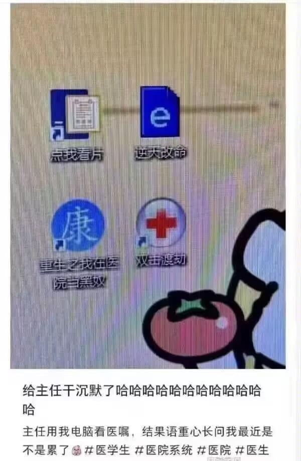 好家伙，主任完全看不懂了[笑哭]