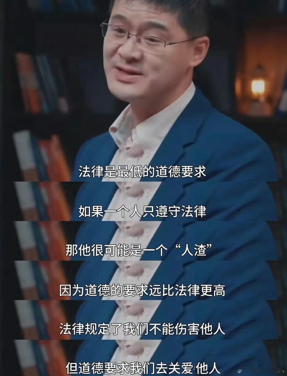 罗翔连续6年上榜百大UP主 罗翔老师的六连百大，是坚持与价值的最美答卷！以专业和