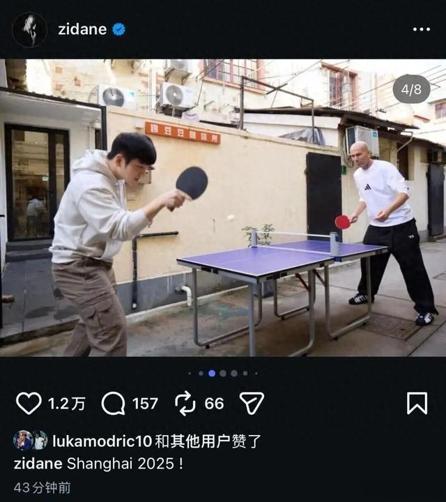 齐达内晒和樊振东打球照，网友直呼：巨星排面，梦幻联动法国足球运动员齐达内现身上海