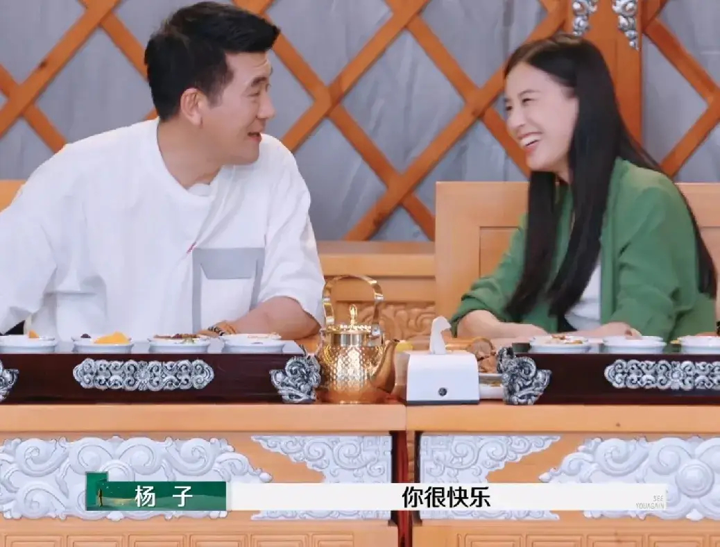 杨子是真的觉得自己很幽默，讲了好几个笑话都没有人理他，黄圣依见状笑得十分开心，杨