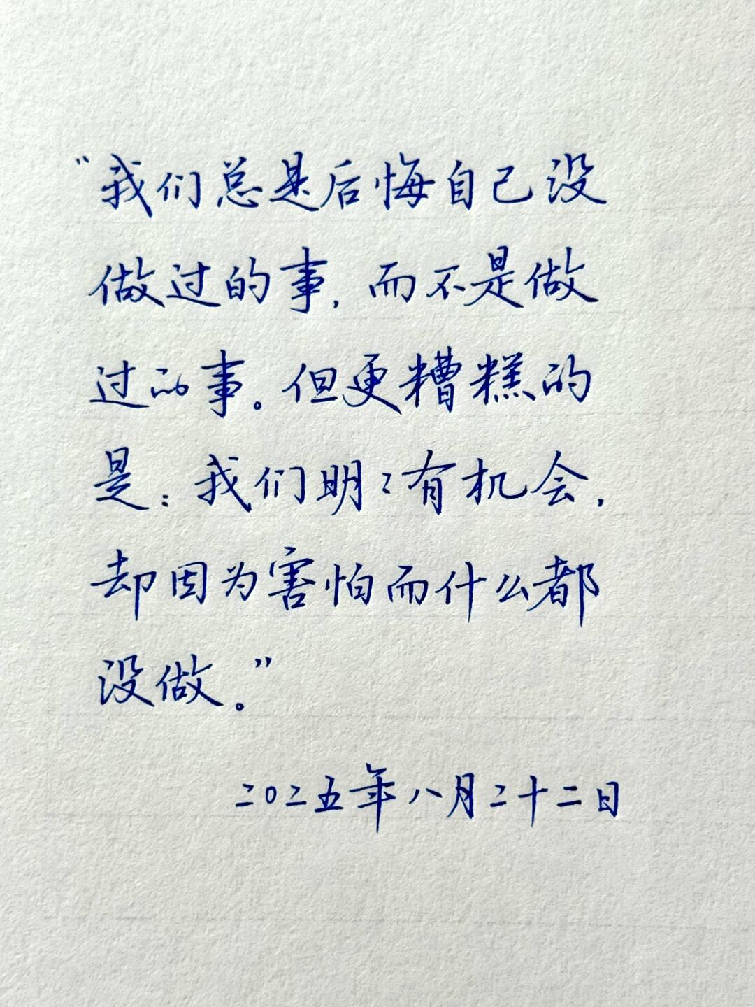 有谁知道这段文字出自哪本书吗？