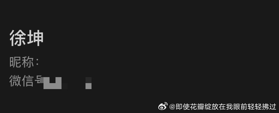 可是我同学真的叫 