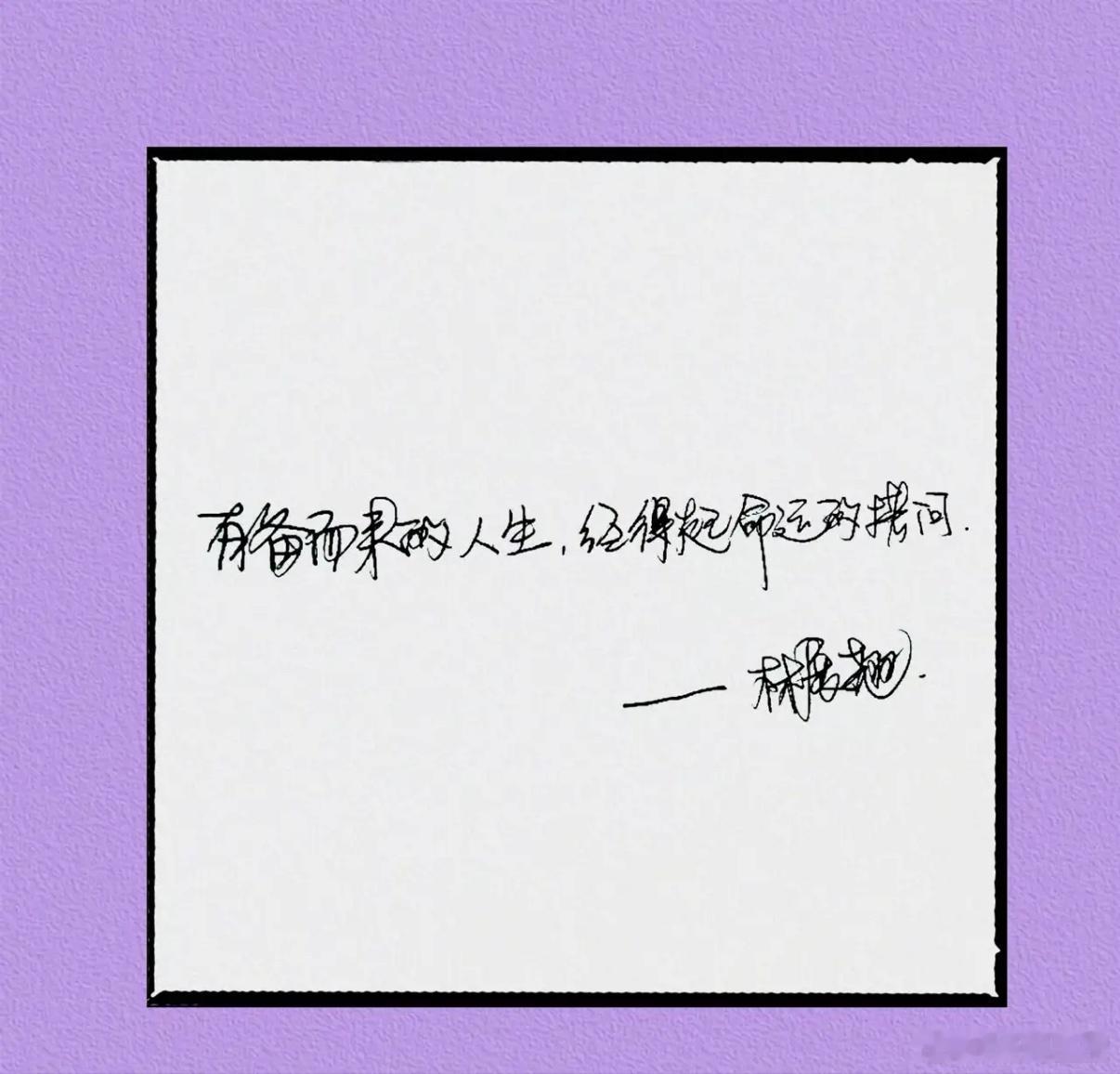 唐嫣这次真的没招了，能用的人脉都用了，请了这么多明星宣传，云包场。开播第一天就用