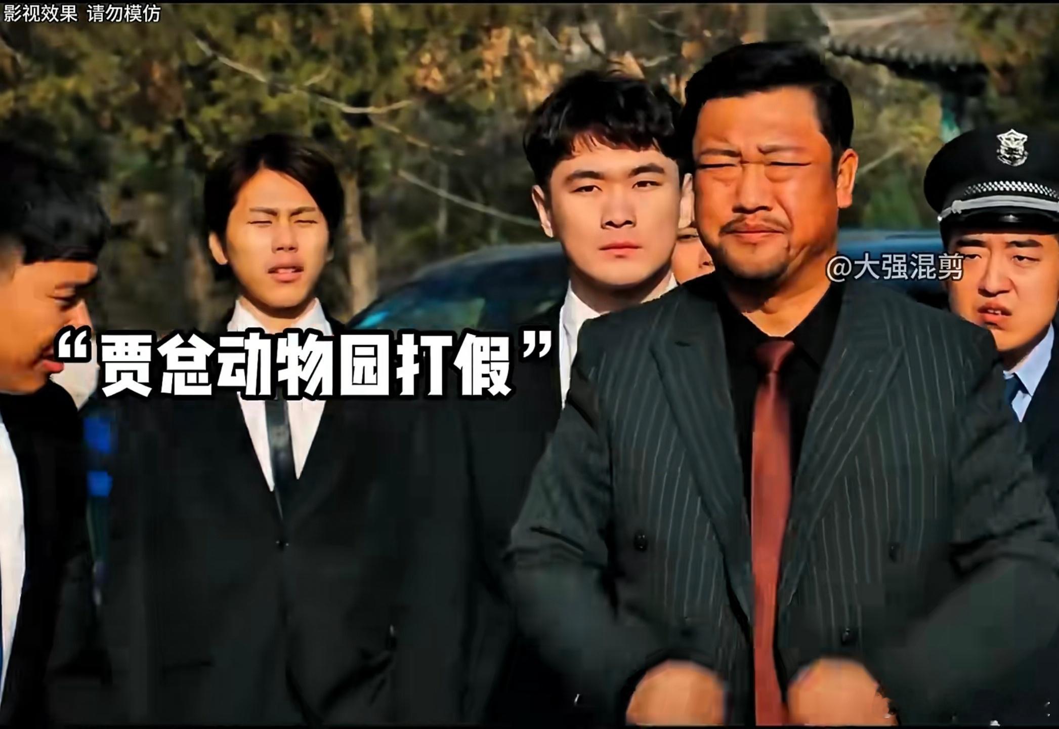 贾冰说，这我熟啊!河南一景区露脚踝大象系演员扮演