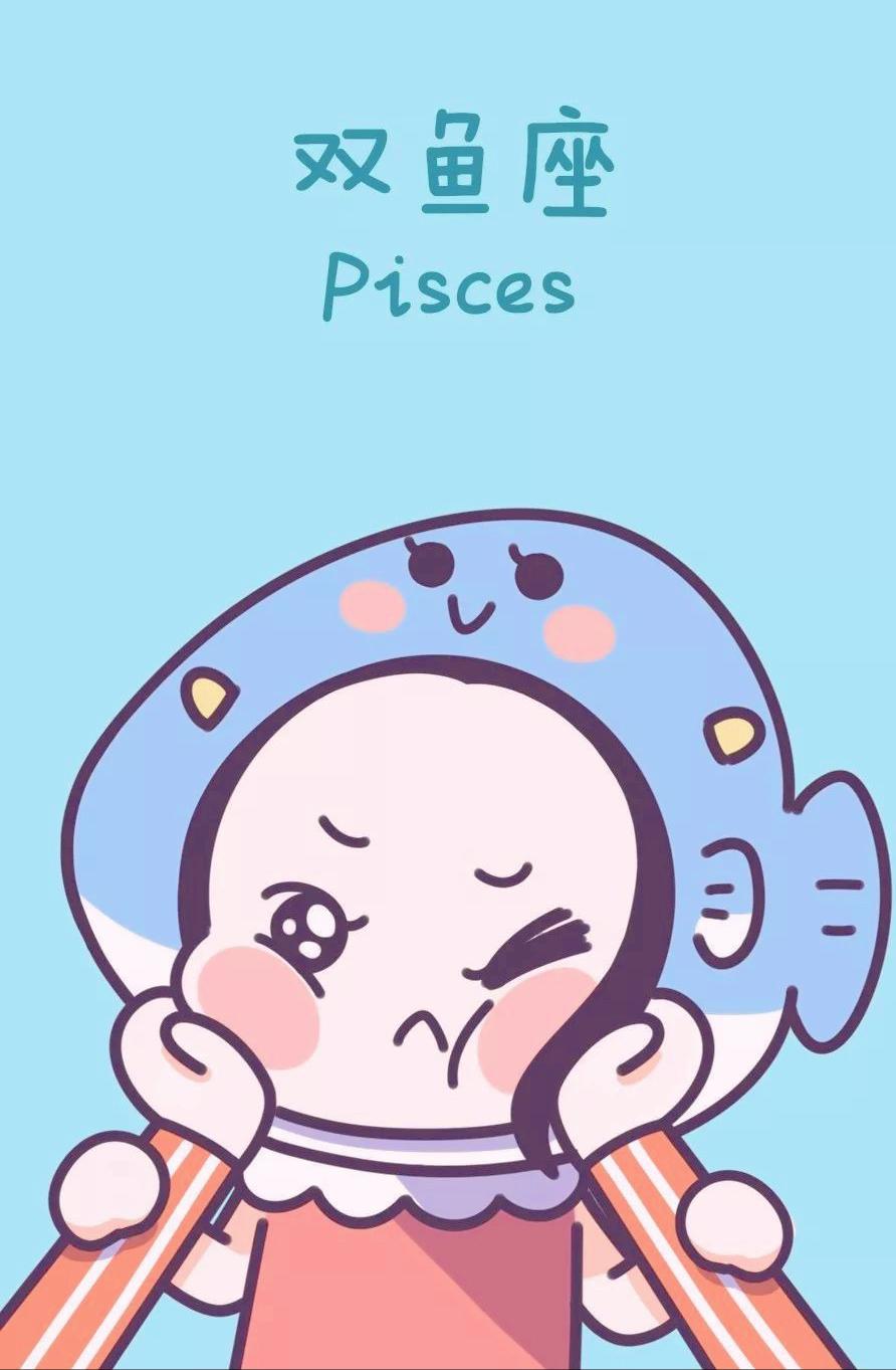 双鱼座5月6日星座运势
今天对双鱼座的♓评价：
良心使我们所有人都成为懦夫。

