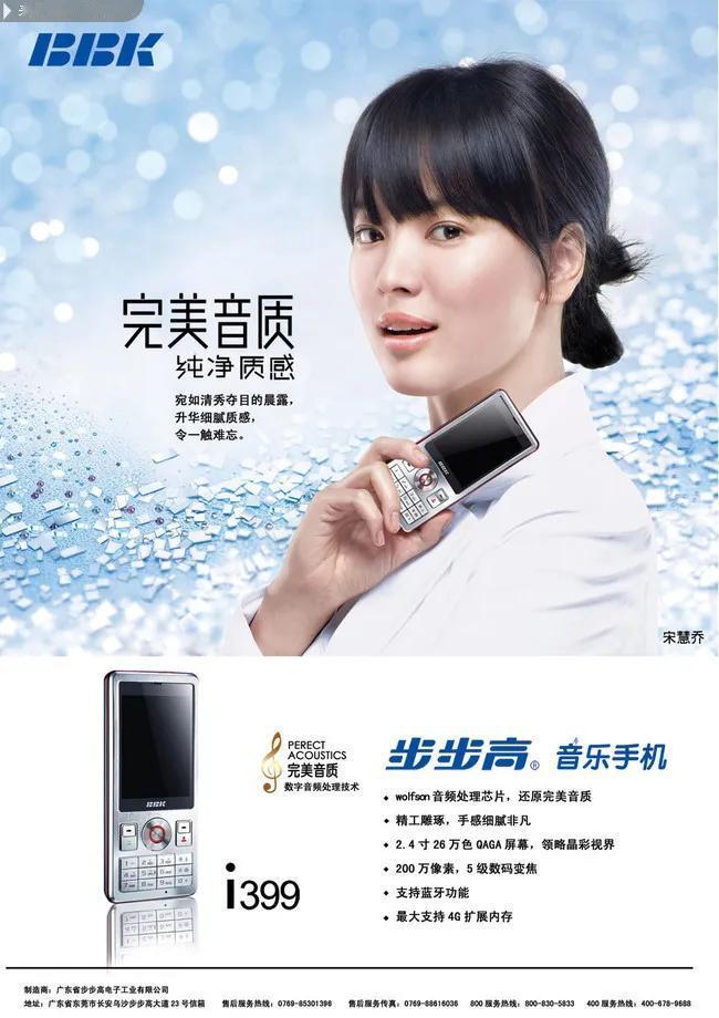 【步步高被申请破产】

“步步高”一定是你曾经熟悉的一个名字，想当年步步高家喻户