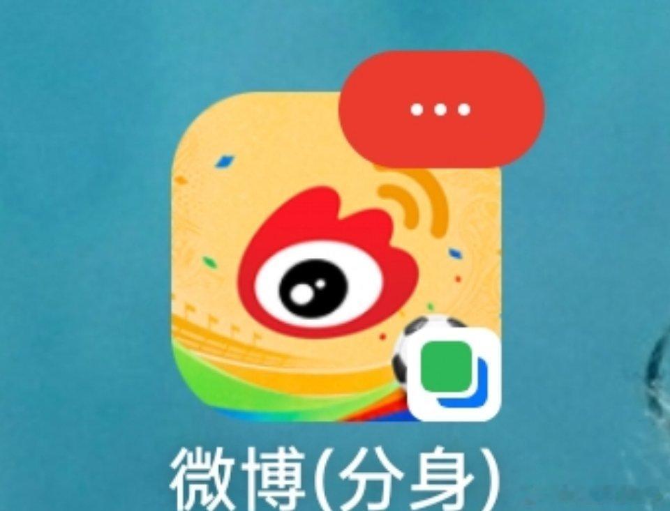 我对微博永远这个态度 