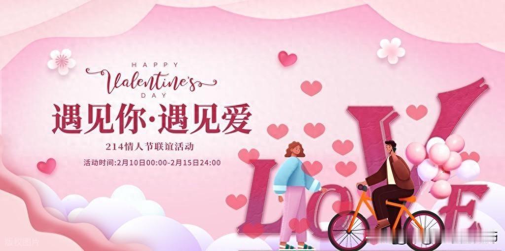 《520虚拟情人节怎么来的》

不知从什么时候起，很多青年人要纪念网络情人节“5