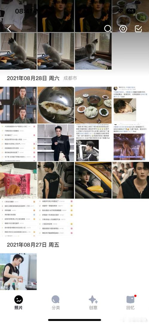 是以前会把檀健次每一个热搜词条截图下来的我 