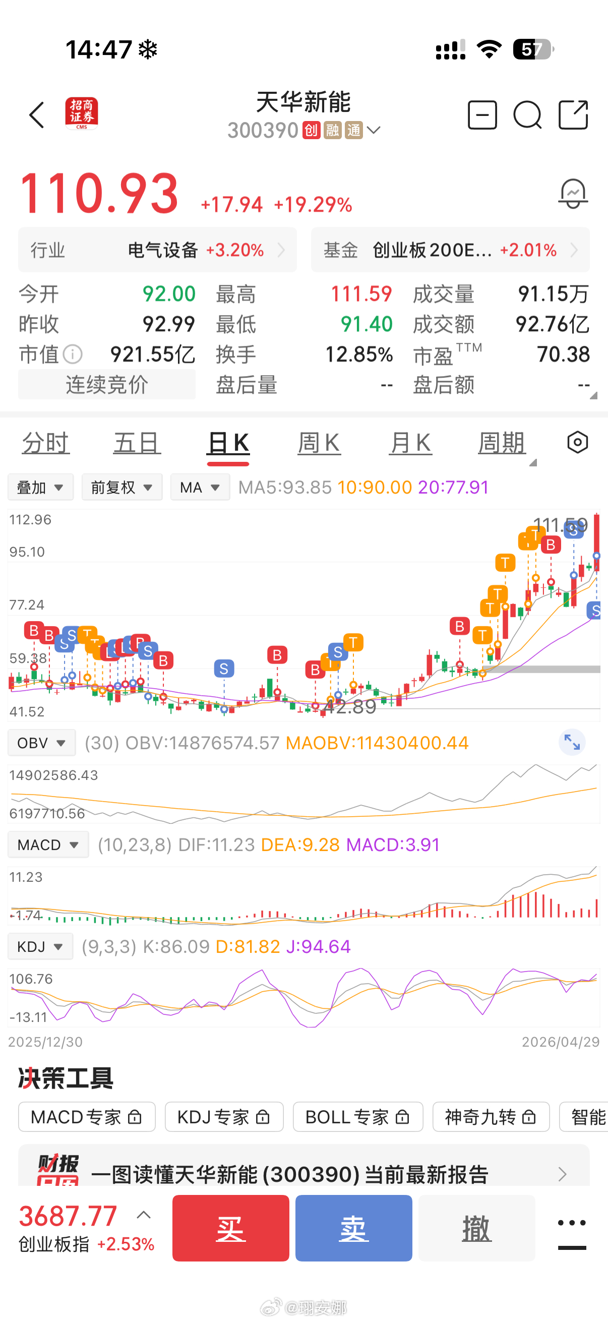 我能说什么技不如人， 