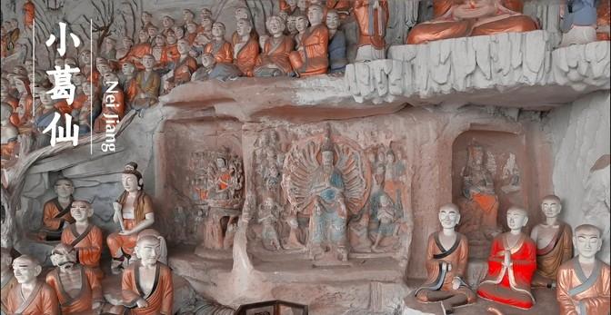 内江市东兴区椑木镇有座山叫小葛仙山，大家也习惯叫它小脚仙。这地方挺有意思的，经常