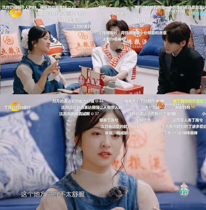 沈月本身就是一个很好的人中餐厅名场面中餐厅沈月[超话]在中餐厅里对客人耐心解答问