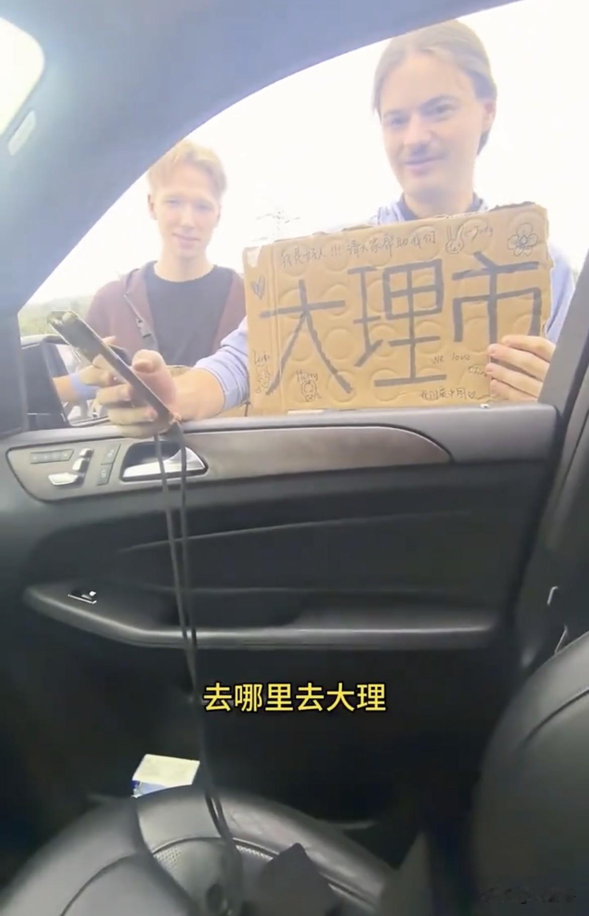 德国博主在中国搭到了顺风车，还有美味的中国美食！
一位在中国旅行的德国博主非常幸