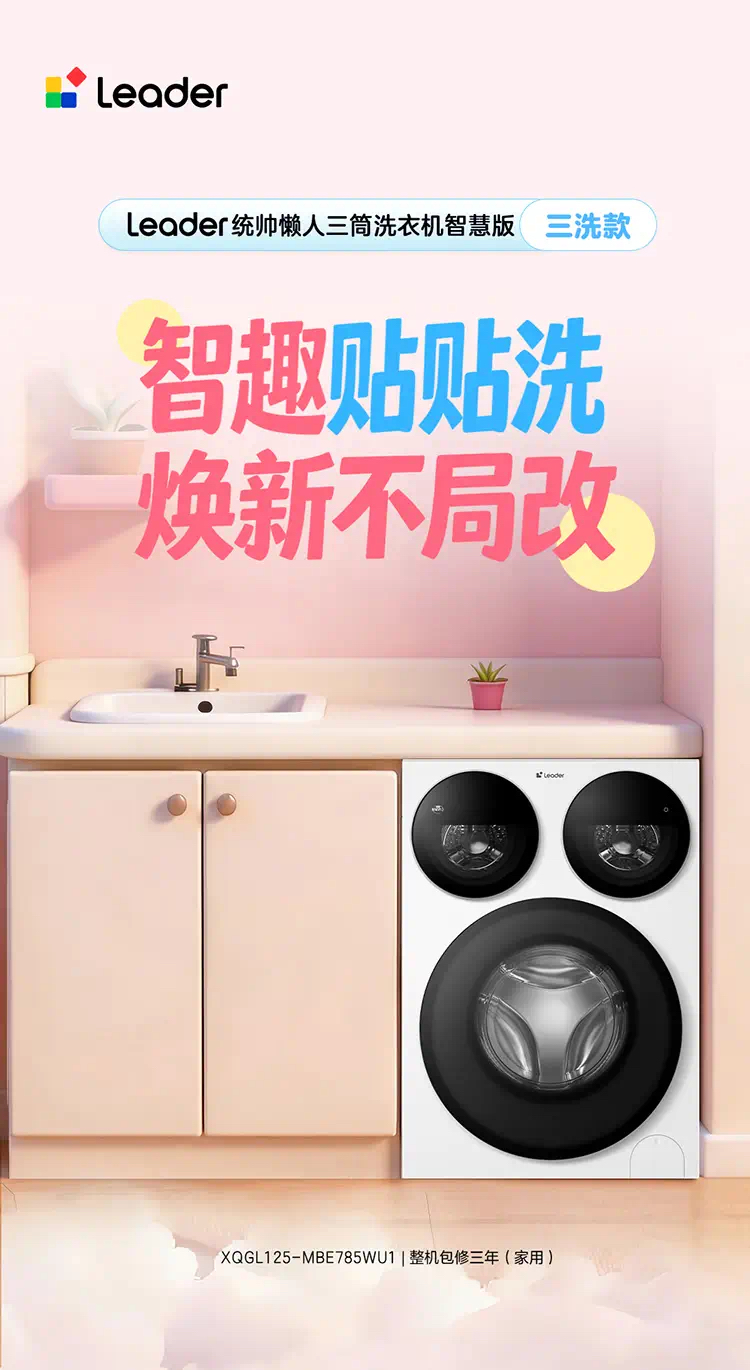 在潍坊看到懒上天了看到潍坊天上飘着的那个大大的“懒”字，我悟了：真正的懒就是不动