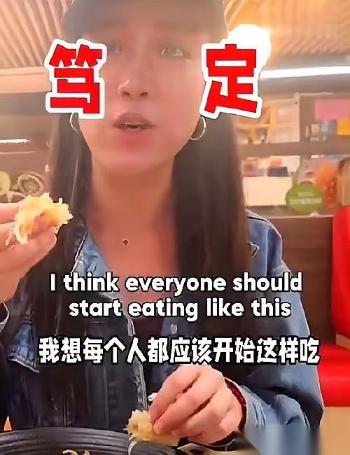 人到了中年再看刷爆全网的这桩跨国直播闹剧，
蕞大的可笑，
是有人把自己的卑躬屈膝