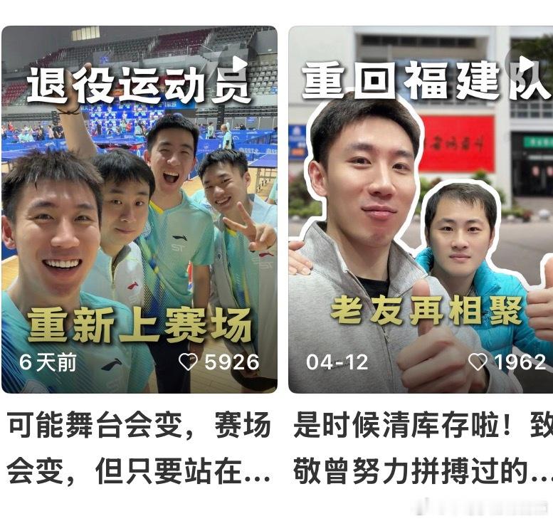 分手了 分得很彻底 又从杭州回厦门了 也不“退役”了也不进入“人生新阶段”了 