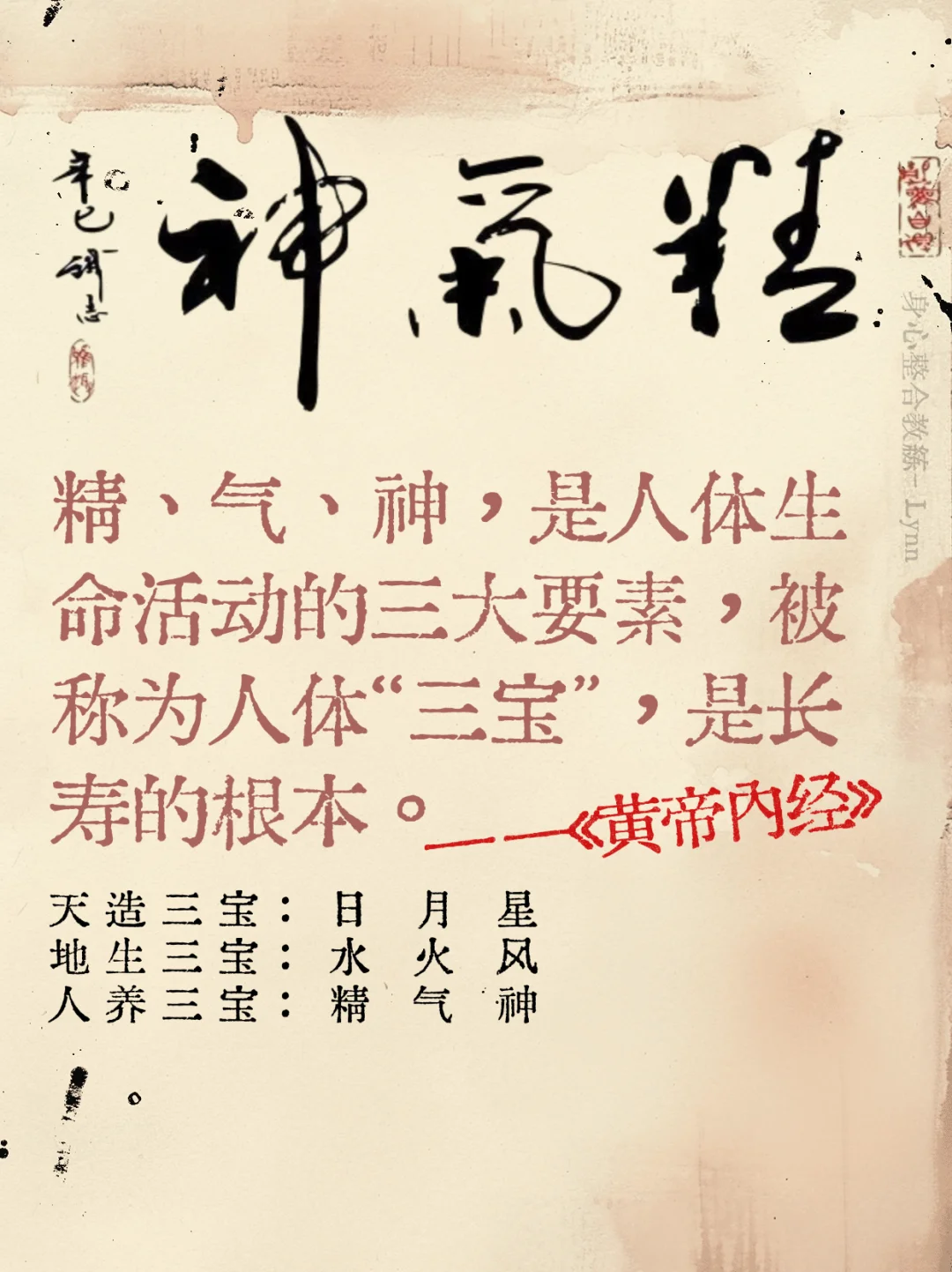 人的一切问题无外乎三个层次