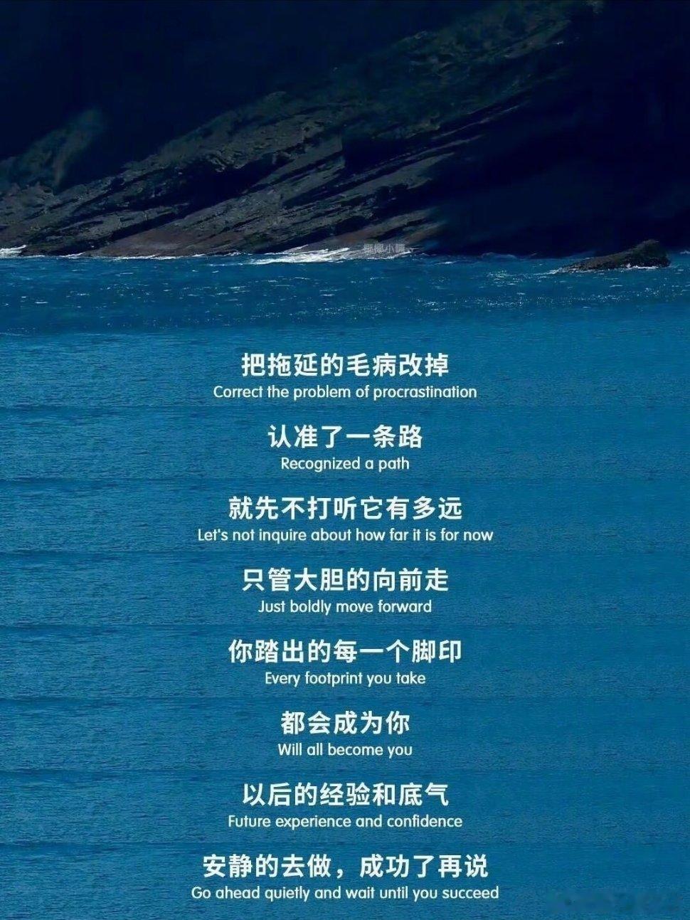 “努力成为你想成为的人”！ 