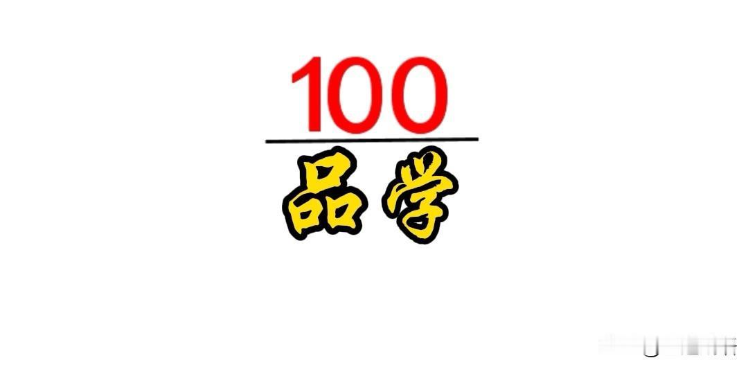 晒图笔记大赛看图猜成语