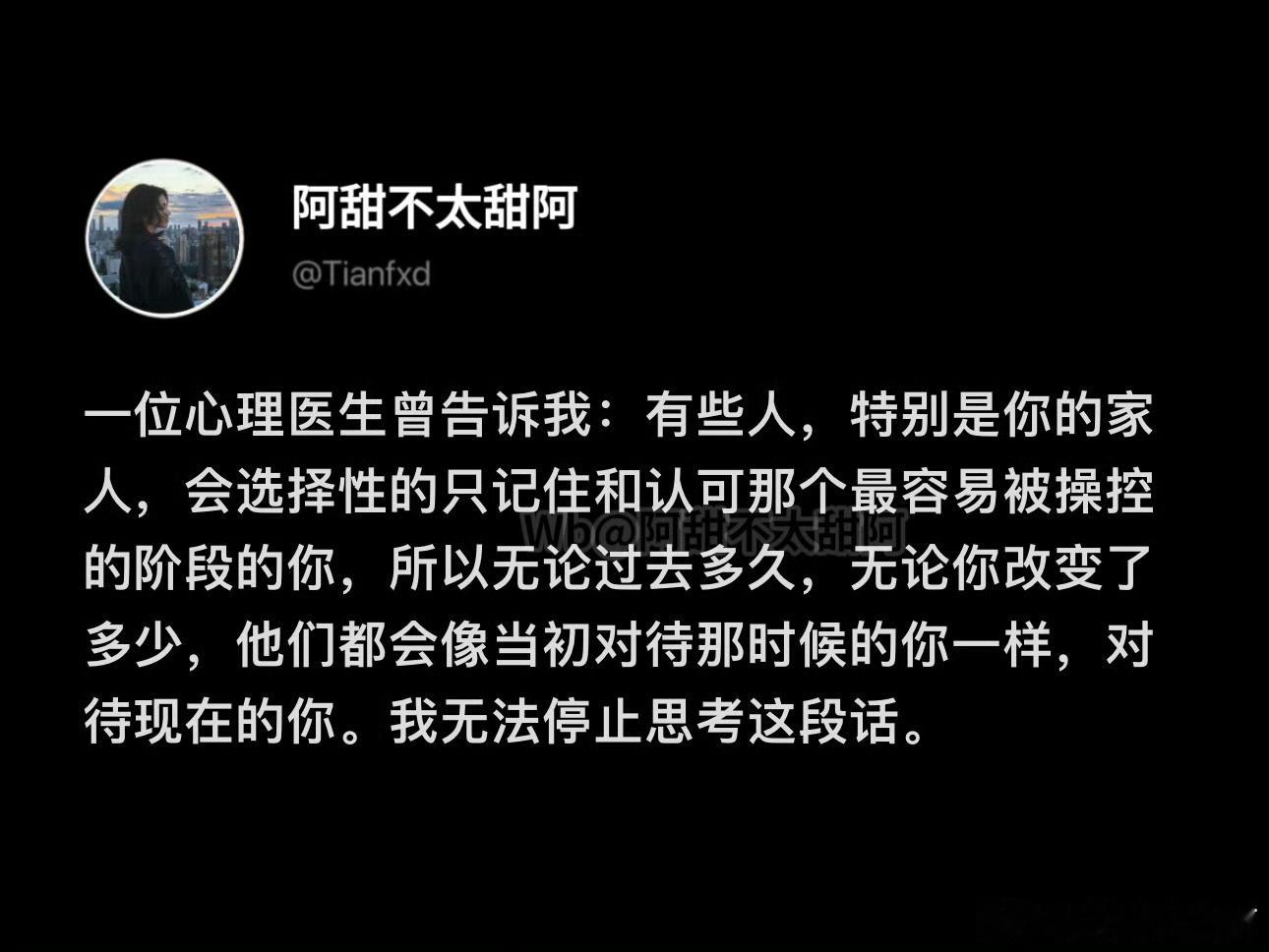 “家可以常回，但不能久待” ​​​