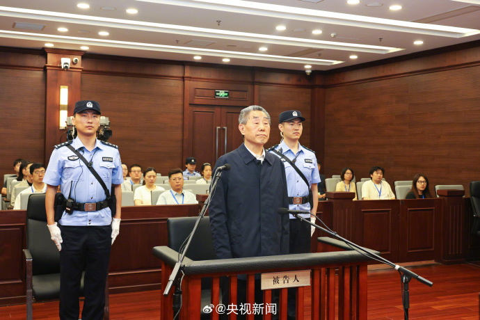 #刘满仓被判无期#【河南省人大常委会原党组副书记、副主任刘满仓受贿、利用影响力受
