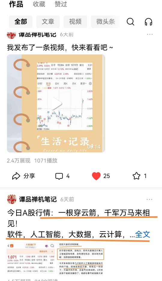 [作揖][玫瑰]