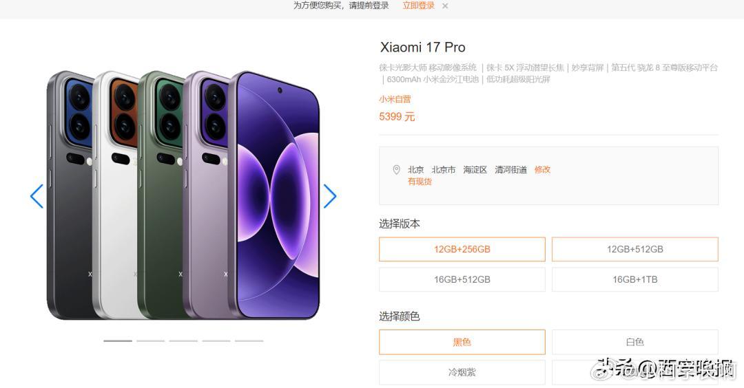 不是小米单独涨价，整个手机圈都涨价了！AI抢光存储产能，手机用的闪存、内存成本翻