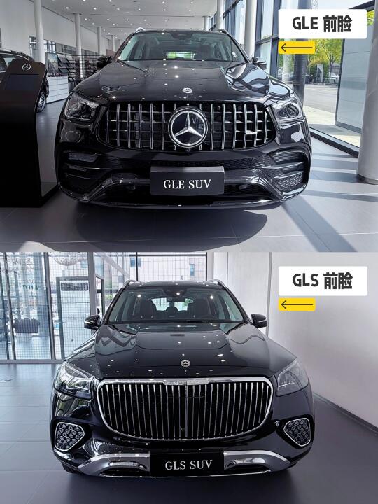 🚗 奔驰GLE350 vs GLS450：豪华SUV怎么选？
