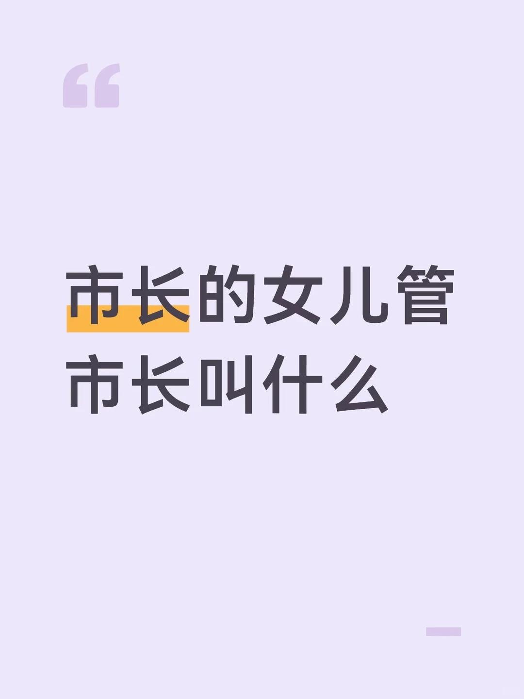 这个问题，有些讲究......