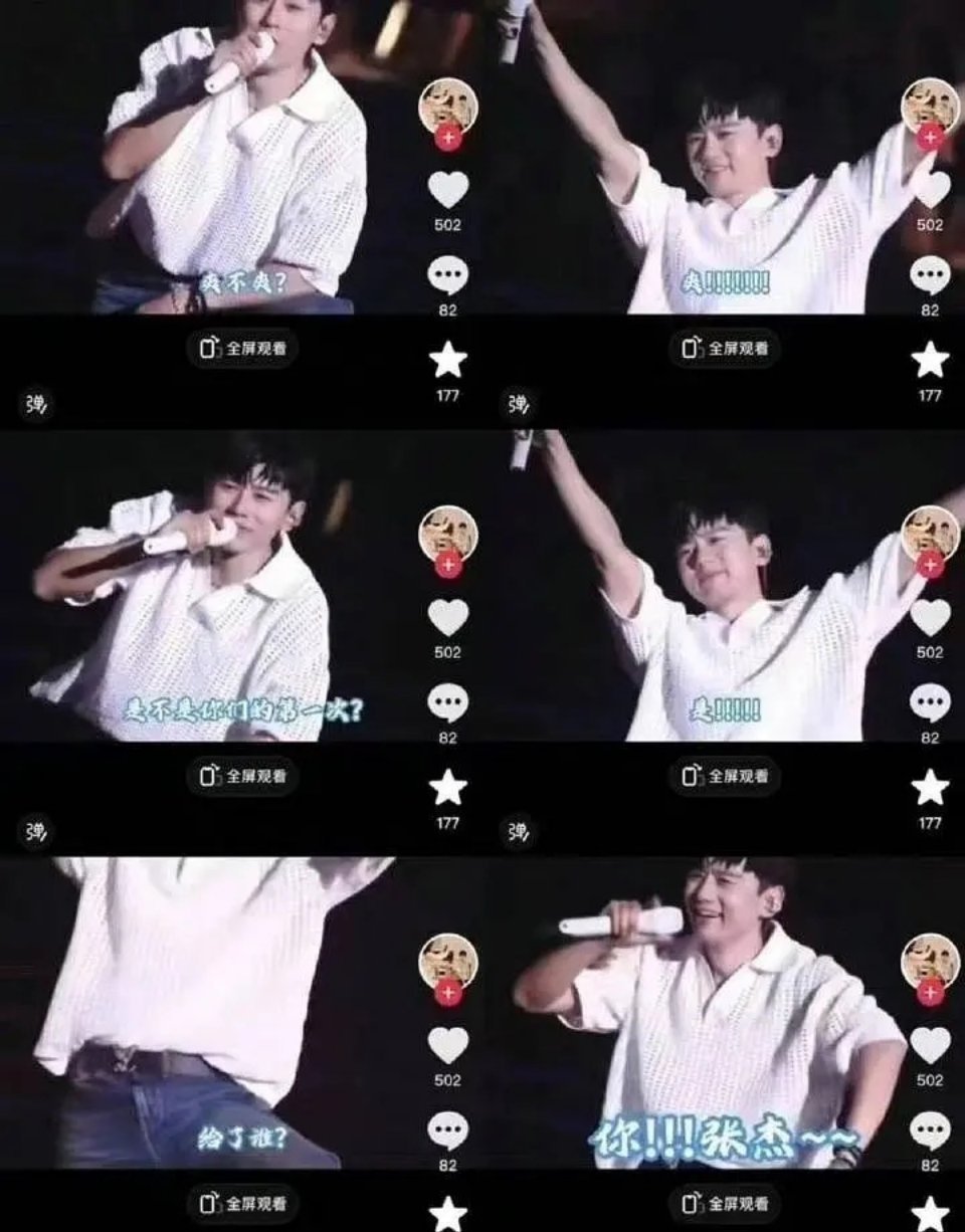 其实谢娜真挺不容易的，张杰也没那么好 ​​​