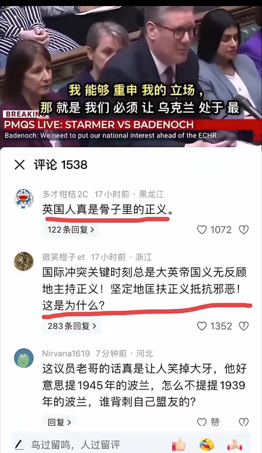 难道英国也有“国际开发署”？怎么现在全网都在吹嘘英国了？美国人不给钱，都转移到英