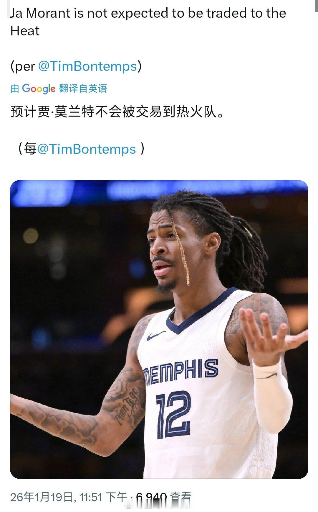 行了，换下一个目标nba常规赛