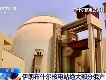 伊朗或许已经拥有核弹，这是其态度强硬的底气。

说白了，伊朗近期在美以面前态度强