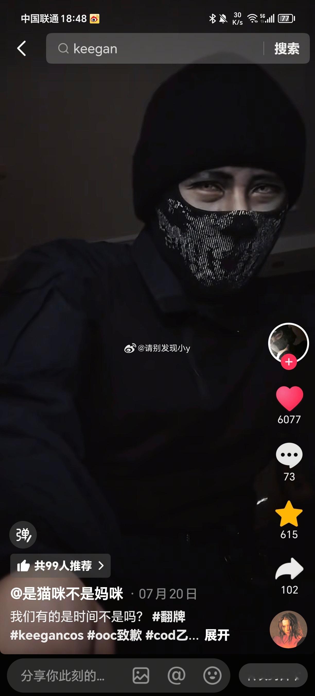 有没有这种覆面系的配菜