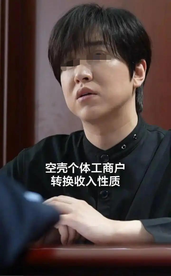 网红偷税上新闻，
不知还有多少人。
希望全部查一遍，
从严惩处处罚金。
欺骗国家