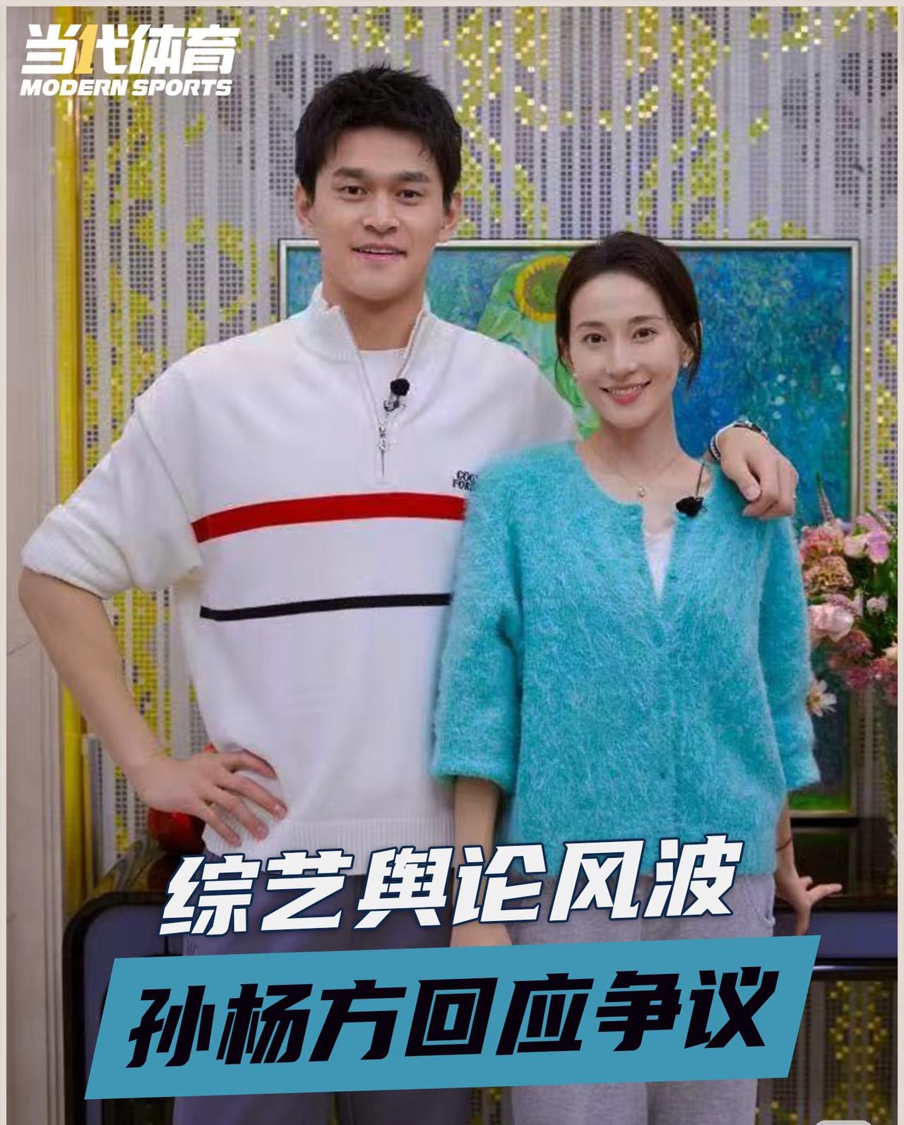 35岁的孙杨 给所有年轻人提了一个醒 可以靠天赋拼事业，也可以靠努力拿成绩，但是
