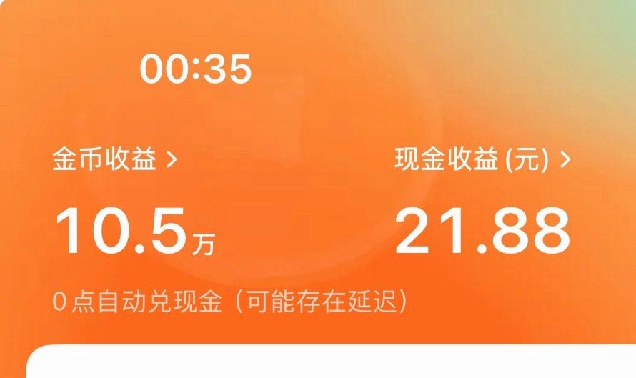 这是我最富有的时候 ​​​